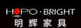 明輝家具